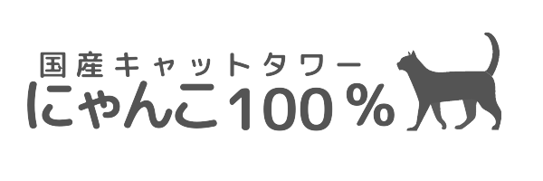 初心者 一人暮らしでも猫は飼える おすすめの品種と注意点 にゃんこ100
